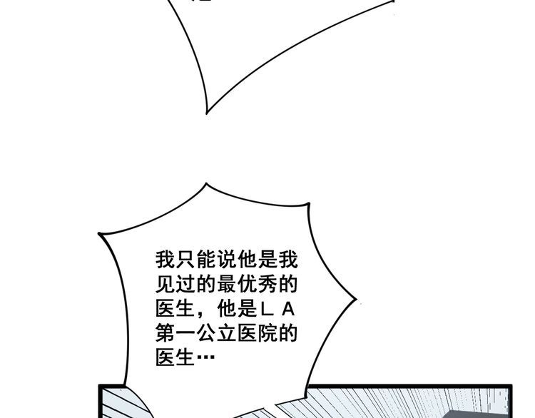 《毒手巫医》漫画最新章节第141话 勿忘初心免费下拉式在线观看章节第【115】张图片