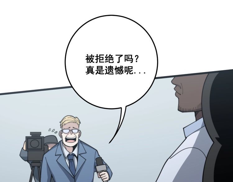 《毒手巫医》漫画最新章节第141话 勿忘初心免费下拉式在线观看章节第【139】张图片