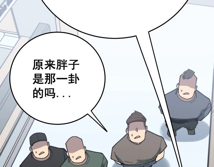 《毒手巫医》漫画最新章节第141话 勿忘初心免费下拉式在线观看章节第【147】张图片