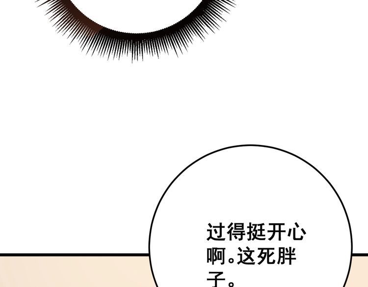 《毒手巫医》漫画最新章节第141话 勿忘初心免费下拉式在线观看章节第【156】张图片