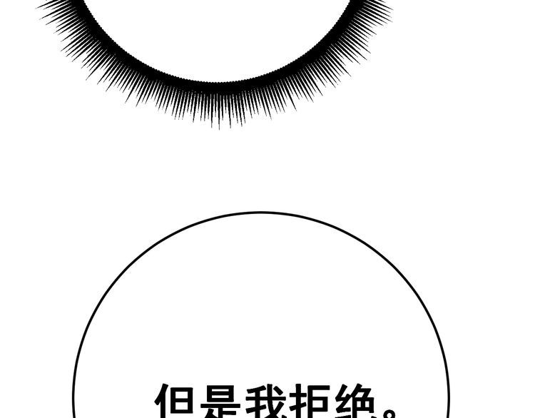 《毒手巫医》漫画最新章节第141话 勿忘初心免费下拉式在线观看章节第【44】张图片