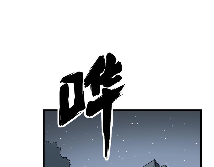 《毒手巫医》漫画最新章节第141话 勿忘初心免费下拉式在线观看章节第【5】张图片