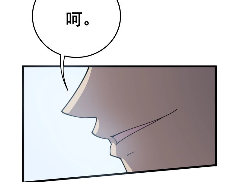 《毒手巫医》漫画最新章节第141话 勿忘初心免费下拉式在线观看章节第【78】张图片