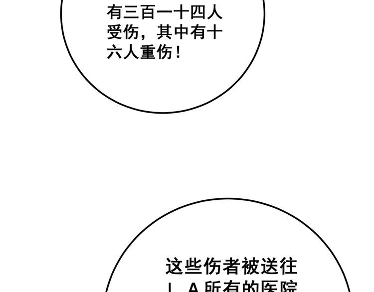 《毒手巫医》漫画最新章节第141话 勿忘初心免费下拉式在线观看章节第【85】张图片