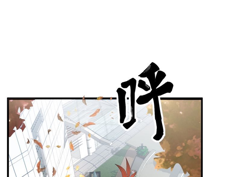 《毒手巫医》漫画最新章节第142话 大手笔免费下拉式在线观看章节第【142】张图片