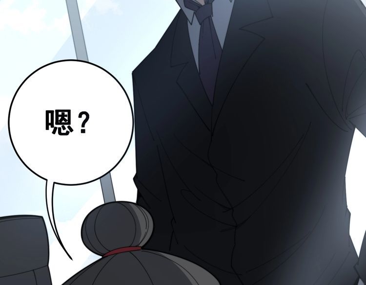 《毒手巫医》漫画最新章节第142话 大手笔免费下拉式在线观看章节第【79】张图片