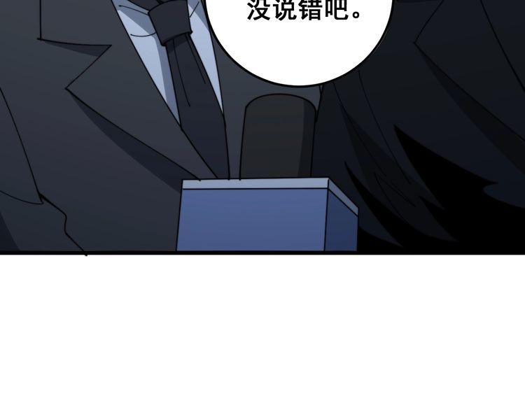 《毒手巫医》漫画最新章节第143话 凯氏骨病免费下拉式在线观看章节第【148】张图片