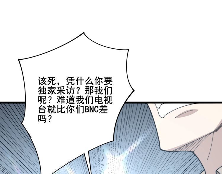 《毒手巫医》漫画最新章节第143话 凯氏骨病免费下拉式在线观看章节第【37】张图片