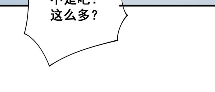 《毒手巫医》漫画最新章节第143话 凯氏骨病免费下拉式在线观看章节第【54】张图片