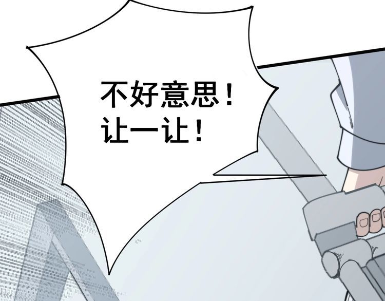 《毒手巫医》漫画最新章节第143话 凯氏骨病免费下拉式在线观看章节第【92】张图片