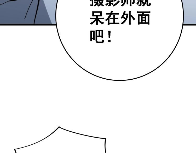 《毒手巫医》漫画最新章节第148话 秘术！秘术！免费下拉式在线观看章节第【18】张图片