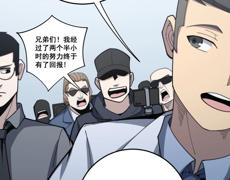 《毒手巫医》漫画最新章节第148话 秘术！秘术！免费下拉式在线观看章节第【23】张图片