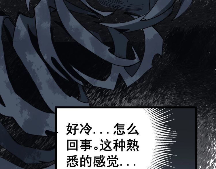 《毒手巫医》漫画最新章节第149话 人生何处不相逢！免费下拉式在线观看章节第【107】张图片