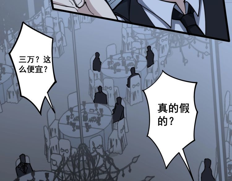 《毒手巫医》漫画最新章节第149话 人生何处不相逢！免费下拉式在线观看章节第【121】张图片