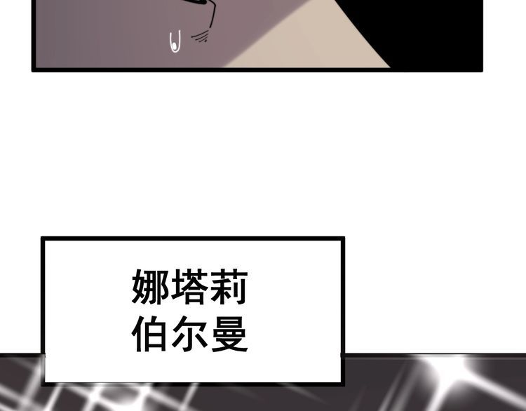 《毒手巫医》漫画最新章节第149话 人生何处不相逢！免费下拉式在线观看章节第【79】张图片