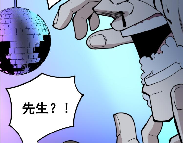 《毒手巫医》漫画最新章节第152话 五百万零一块免费下拉式在线观看章节第【173】张图片