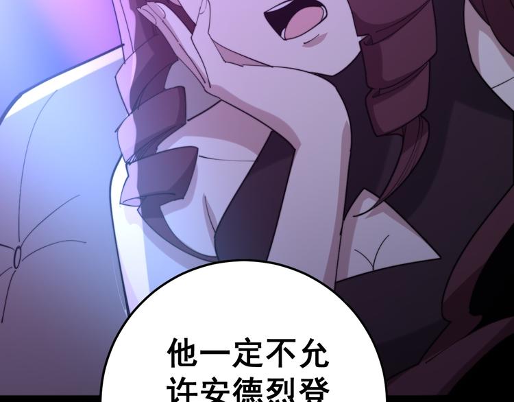 《毒手巫医》漫画最新章节第152话 五百万零一块免费下拉式在线观看章节第【96】张图片