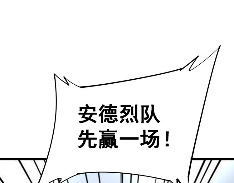 《毒手巫医》漫画最新章节第156话 王牌出场免费下拉式在线观看章节第【37】张图片