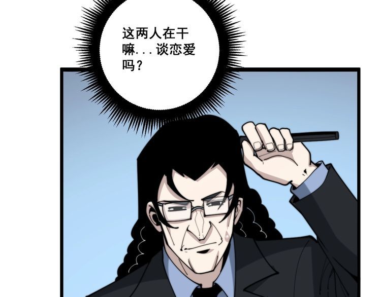 《毒手巫医》漫画最新章节第159话 烈男孙哥免费下拉式在线观看章节第【134】张图片