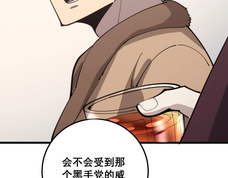 《毒手巫医》漫画最新章节第159话 烈男孙哥免费下拉式在线观看章节第【145】张图片