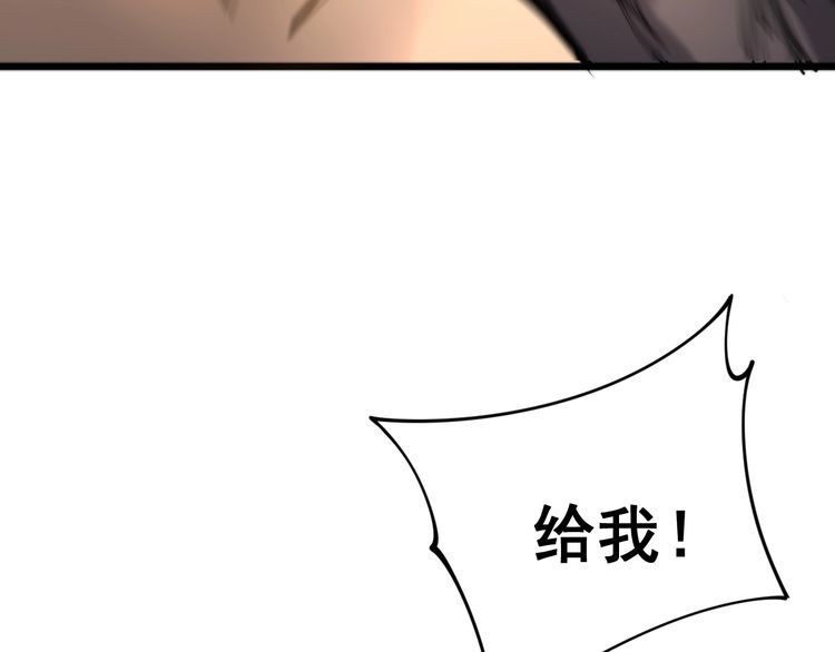 《毒手巫医》漫画最新章节第159话 烈男孙哥免费下拉式在线观看章节第【7】张图片