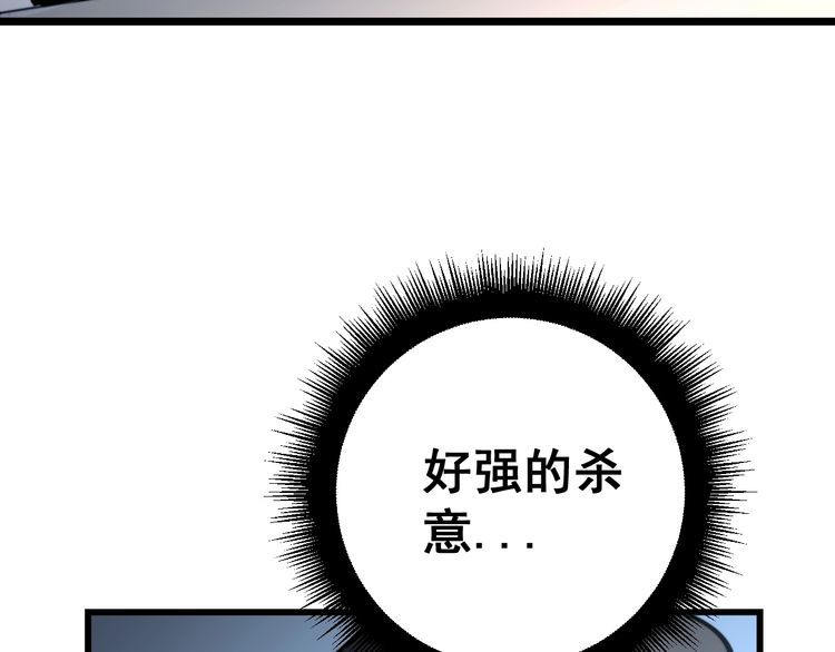 《毒手巫医》漫画最新章节第161话 我要一个亿免费下拉式在线观看章节第【102】张图片