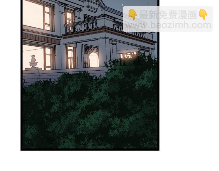 《毒手巫医》漫画最新章节第161话 我要一个亿免费下拉式在线观看章节第【6】张图片