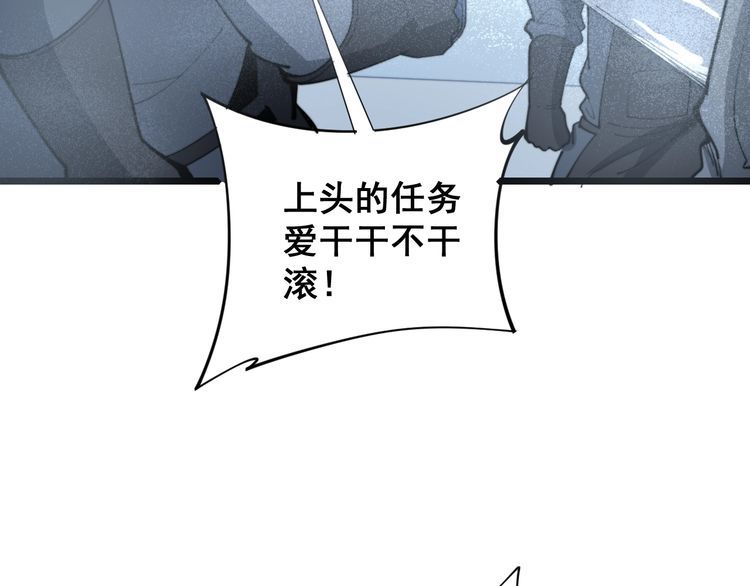 《毒手巫医》漫画最新章节第165话 铁甲武士免费下拉式在线观看章节第【152】张图片