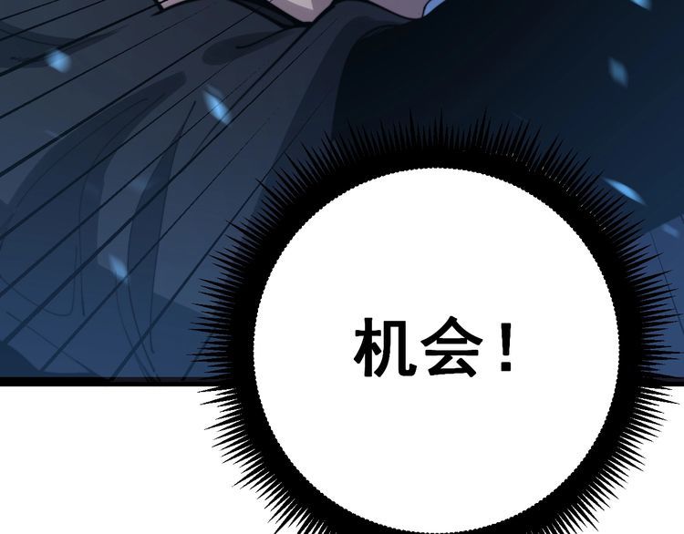 《毒手巫医》漫画最新章节第165话 铁甲武士免费下拉式在线观看章节第【45】张图片