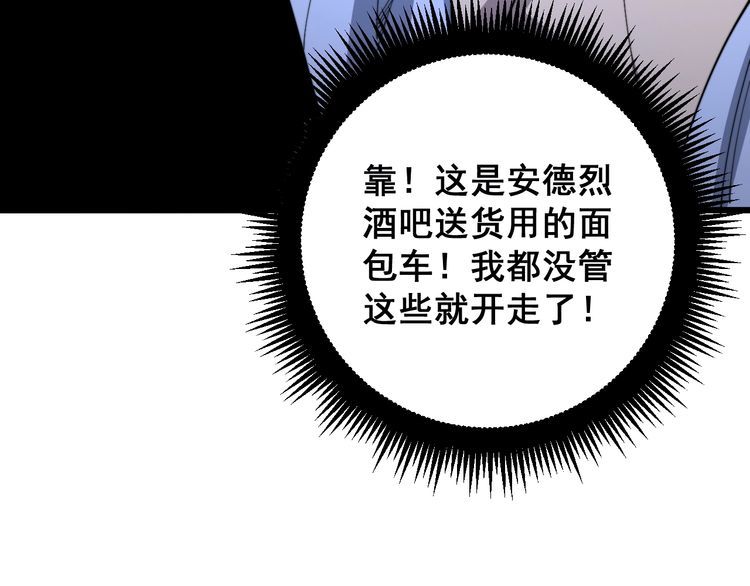 《毒手巫医》漫画最新章节第166话 答疑解惑免费下拉式在线观看章节第【44】张图片