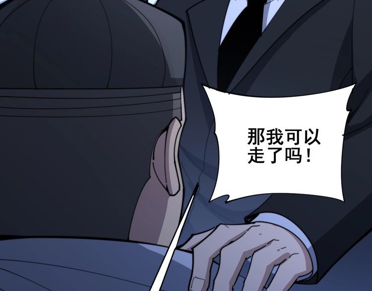 《毒手巫医》漫画最新章节第166话 答疑解惑免费下拉式在线观看章节第【66】张图片