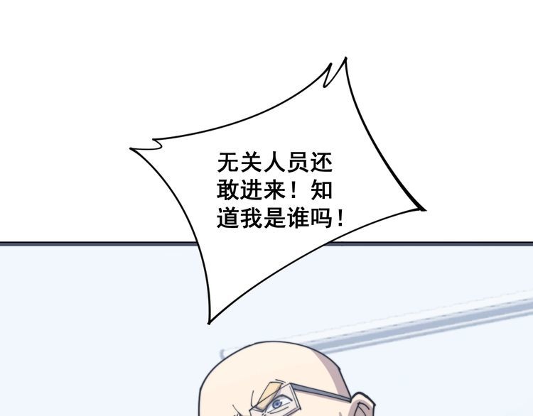 《毒手巫医》漫画最新章节第167话 搞我病人？免费下拉式在线观看章节第【99】张图片