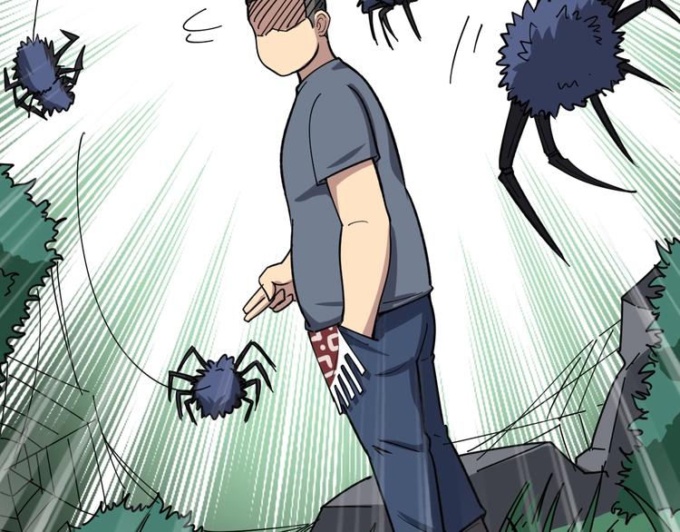 《毒手巫医》漫画最新章节第17话：殓蛛免费下拉式在线观看章节第【119】张图片