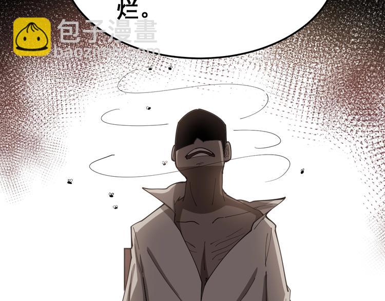 《毒手巫医》漫画最新章节第17话：殓蛛免费下拉式在线观看章节第【50】张图片