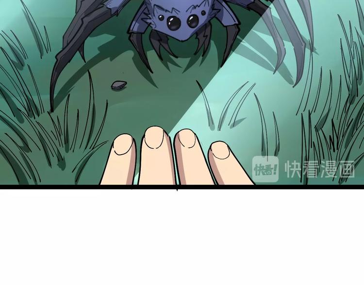 《毒手巫医》漫画最新章节第17话：殓蛛免费下拉式在线观看章节第【91】张图片