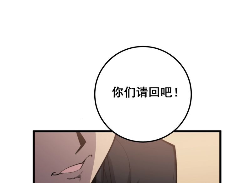 《毒手巫医》漫画最新章节第170话 樱花国免费下拉式在线观看章节第【108】张图片