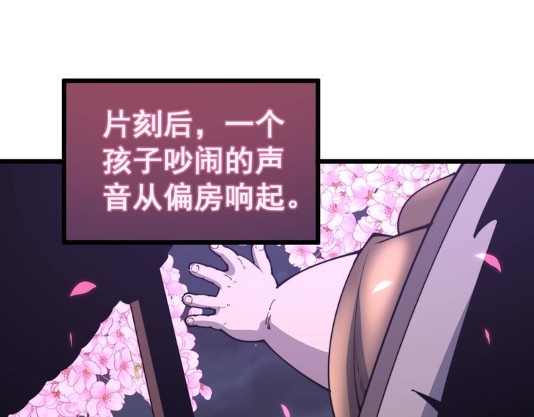 《毒手巫医》漫画最新章节第170话 樱花国免费下拉式在线观看章节第【127】张图片