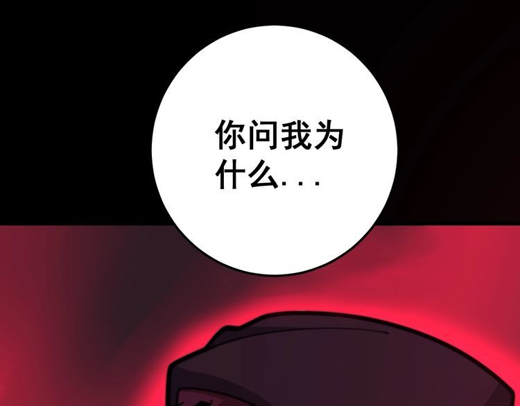 《毒手巫医》漫画最新章节第170话 樱花国免费下拉式在线观看章节第【37】张图片