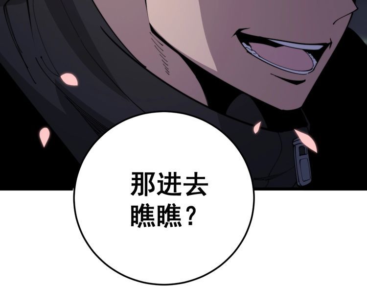 《毒手巫医》漫画最新章节第170话 樱花国免费下拉式在线观看章节第【64】张图片