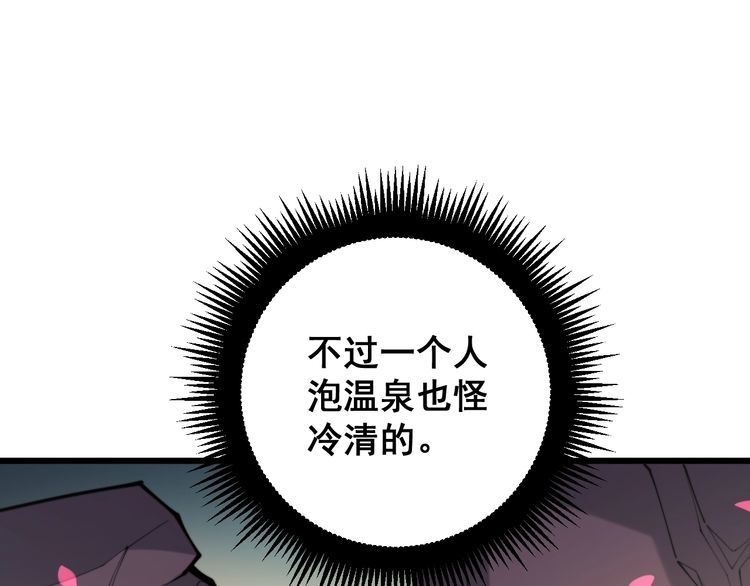 《毒手巫医》漫画最新章节第172话 抛钩子！免费下拉式在线观看章节第【125】张图片