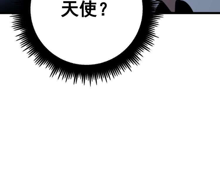 《毒手巫医》漫画最新章节第172话 抛钩子！免费下拉式在线观看章节第【45】张图片