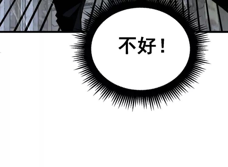 《毒手巫医》漫画最新章节第179话 原来是你免费下拉式在线观看章节第【152】张图片