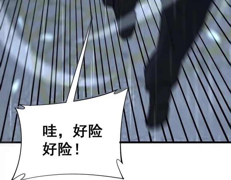 《毒手巫医》漫画最新章节第179话 原来是你免费下拉式在线观看章节第【23】张图片