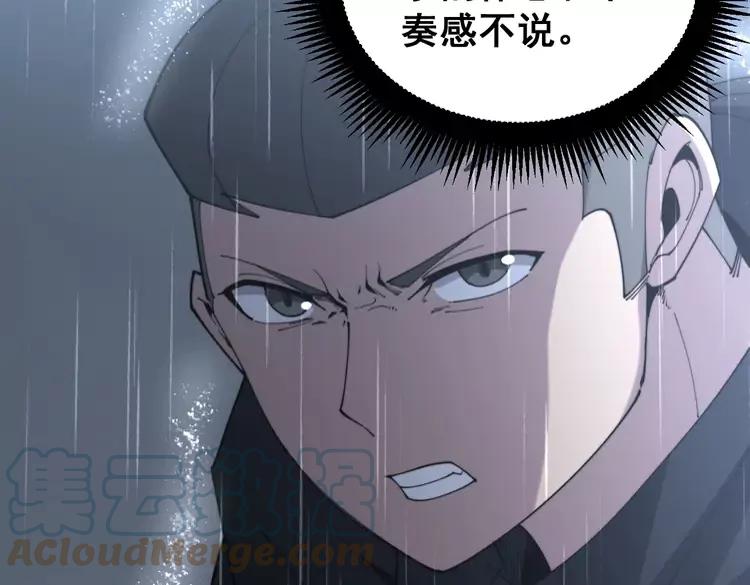 《毒手巫医》漫画最新章节第179话 原来是你免费下拉式在线观看章节第【29】张图片