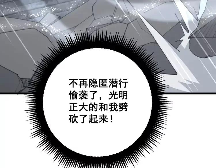 《毒手巫医》漫画最新章节第179话 原来是你免费下拉式在线观看章节第【47】张图片