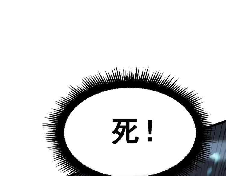 《毒手巫医》漫画最新章节第179话 原来是你免费下拉式在线观看章节第【52】张图片