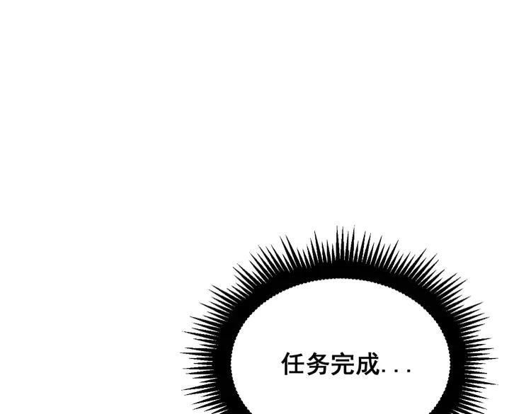 《毒手巫医》漫画最新章节第179话 原来是你免费下拉式在线观看章节第【72】张图片