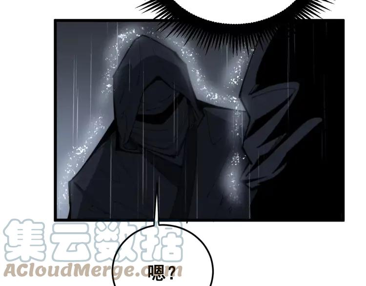 《毒手巫医》漫画最新章节第179话 原来是你免费下拉式在线观看章节第【73】张图片