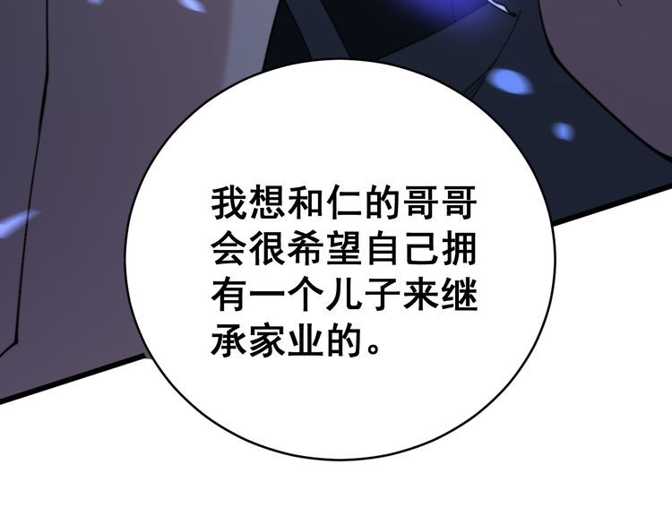 《毒手巫医》漫画最新章节第181话 不能为敌免费下拉式在线观看章节第【11】张图片