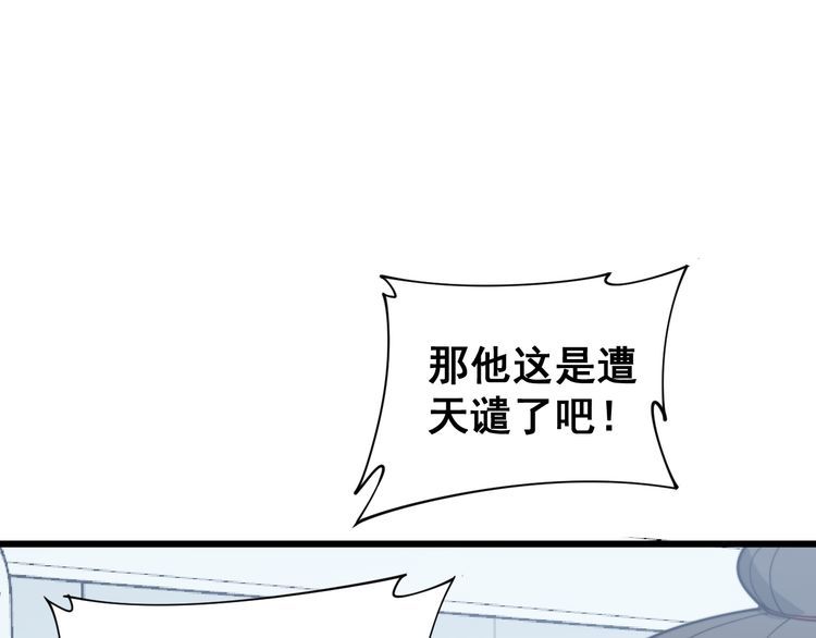 《毒手巫医》漫画最新章节第181话 不能为敌免费下拉式在线观看章节第【129】张图片